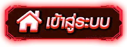 ปารีส789 - เข้าสู่ระบบ